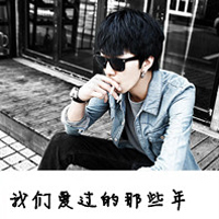 ֵ˧QQͷȫ,ʼյò(4)_WWW.AIGEXING.COM