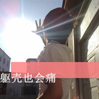 ֵ˧QQͷȫ,ʼյò(52)_WWW.AIGEXING.COM