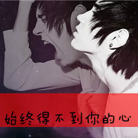 ֵ˧QQͷȫ,ʼյò(38)_WWW.AIGEXING.COM