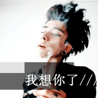 ֵ˧QQͷȫ,ʼյò(6)_WWW.AIGEXING.COM
