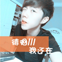 ֵ˧QQͷȫ,ʼյò(3)_WWW.AIGEXING.COM