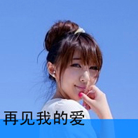 Ψ˸еQQͷֵŮһʼϤİ(34)_WWW.AIGEXING.COM