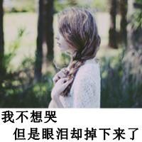 Ψ˸еQQͷֵŮһʼϤİ(23)_WWW.AIGEXING.COM