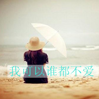 Ψ˸еQQͷֵŮһʼϤİ(10)_WWW.AIGEXING.COM