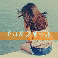 Ψ˸еQQͷֵŮһʼϤİ(19)_WWW.AIGEXING.COM