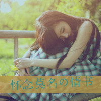 Ψ˸еQQͷֵŮһʼϤİ(14)_WWW.AIGEXING.COM