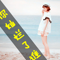 Ψ˸еQQͷֵŮһʼϤİ(32)_WWW.AIGEXING.COM