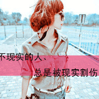 Ψ˸еQQͷֵŮһʼϤİ(43)_WWW.AIGEXING.COM