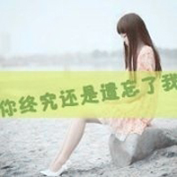 Ψ˸еQQͷֵŮһʼϤİ(37)_WWW.AIGEXING.COM