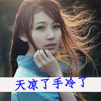 Ůͷȫ2013°ģɧͱɧ(5)_WWW.AIGEXING.COM
