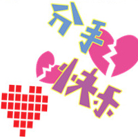ɰԿۿ´ͷ񣺰鲻Ϸ,Ҳ治Ϸ(21)_WWW.AIGEXING.COM