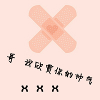 ɰԿۿ´ͷ񣺰鲻Ϸ,Ҳ治Ϸ(19)_WWW.AIGEXING.COM