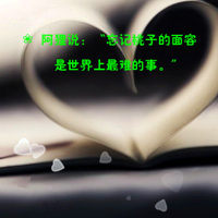 ɰԿۿ´ͷ񣺰鲻Ϸ,Ҳ治Ϸ(13)_WWW.AIGEXING.COM