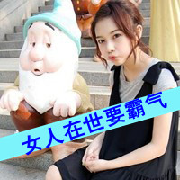 2013QQռŮͷͼƬҲһַ(3)_WWW.AIGEXING.COM