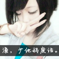 2013QQռŮͷͼƬҲһַ(28)_WWW.AIGEXING.COM