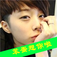 90ɰQQͷ񣺵һѧѧ(27)_WWW.AIGEXING.COM