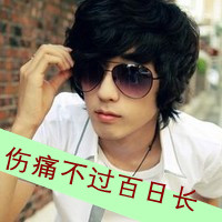 90ɰQQͷ񣺵һѧѧ(20)_WWW.AIGEXING.COM