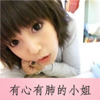 90ɰQQͷ񣺵һѧѧ(8)_WWW.AIGEXING.COM