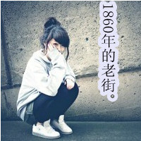 90ɰQQͷ񣺵һѧѧ(30)_WWW.AIGEXING.COM