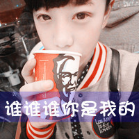 90ɰQQͷ񣺵һѧѧ(11)_WWW.AIGEXING.COM
