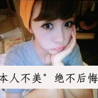 90ɰQQͷ񣺵һѧѧ(32)_WWW.AIGEXING.COM