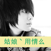 90ɰQQͷ񣺵һѧѧ(5)_WWW.AIGEXING.COM