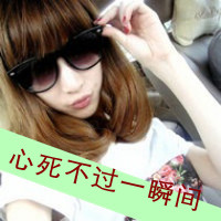90ɰQQͷ񣺵һѧѧ(19)_WWW.AIGEXING.COM