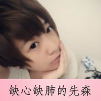 90ɰQQͷ񣺵һѧѧ(7)_WWW.AIGEXING.COM