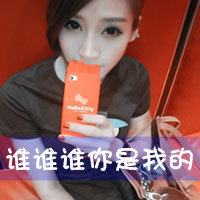 90ɰQQͷ񣺵һѧѧ(12)_WWW.AIGEXING.COM