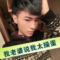 90ɰQQͷ񣺵һѧѧ(23)_WWW.AIGEXING.COM