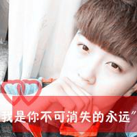 90ɰQQͷ񣺵һѧѧ(34)_WWW.AIGEXING.COM