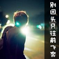 2013QQͷûʧ˷,ʧ(11)_WWW.AIGEXING.COM