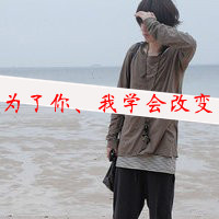 2013QQͷûʧ˷,ʧ(8)_WWW.AIGEXING.COM