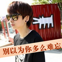 2013QQͷûʧ˷,ʧ(21)_WWW.AIGEXING.COM