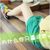 ŮQQͷȫûҲ(15)_WWW.AIGEXING.COM