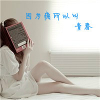 ŮQQͷȫûҲ(25)_WWW.AIGEXING.COM