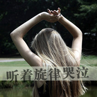 ˸90ŮQQͷ񣺰(16)_WWW.AIGEXING.COM