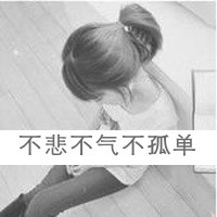 ˸90ŮQQͷ񣺰(7)_WWW.AIGEXING.COM