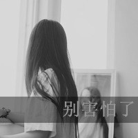 ˸90ŮQQͷ񣺰(23)_WWW.AIGEXING.COM