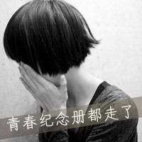 ˸90ŮQQͷ񣺰(1)_WWW.AIGEXING.COM