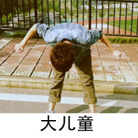 QQ2013˧ͷֻһ(37)_WWW.AIGEXING.COM