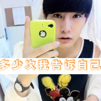 QQ2013˧ͷֻһ(5)_WWW.AIGEXING.COM