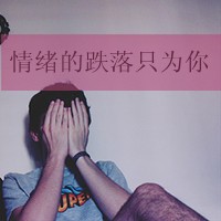 QQ´ָͷƮɢ嵭(28)_WWW.AIGEXING.COM