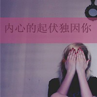 QQ´ָͷƮɢ嵭(27)_WWW.AIGEXING.COM