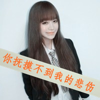 QQ´ָͷƮɢ嵭(19)_WWW.AIGEXING.COM