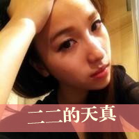 QQ´ָͷƮɢ嵭(29)_WWW.AIGEXING.COM