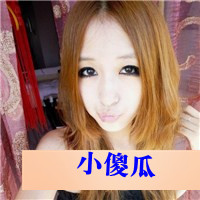 qq男生带字头像nb