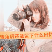 ƯɫŮͷһ˺úùڴõ(20)_WWW.AIGEXING.COM