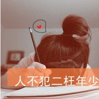 ƯɫŮͷһ˺úùڴõ(27)_WWW.AIGEXING.COM