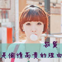 ƯɫŮͷһ˺úùڴõ(30)_WWW.AIGEXING.COM